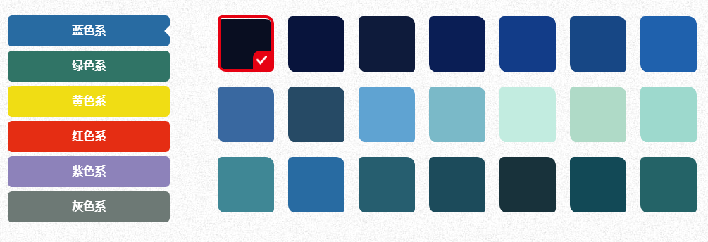 水性地坪漆有什么颜色？如何挑选颜色比较好？